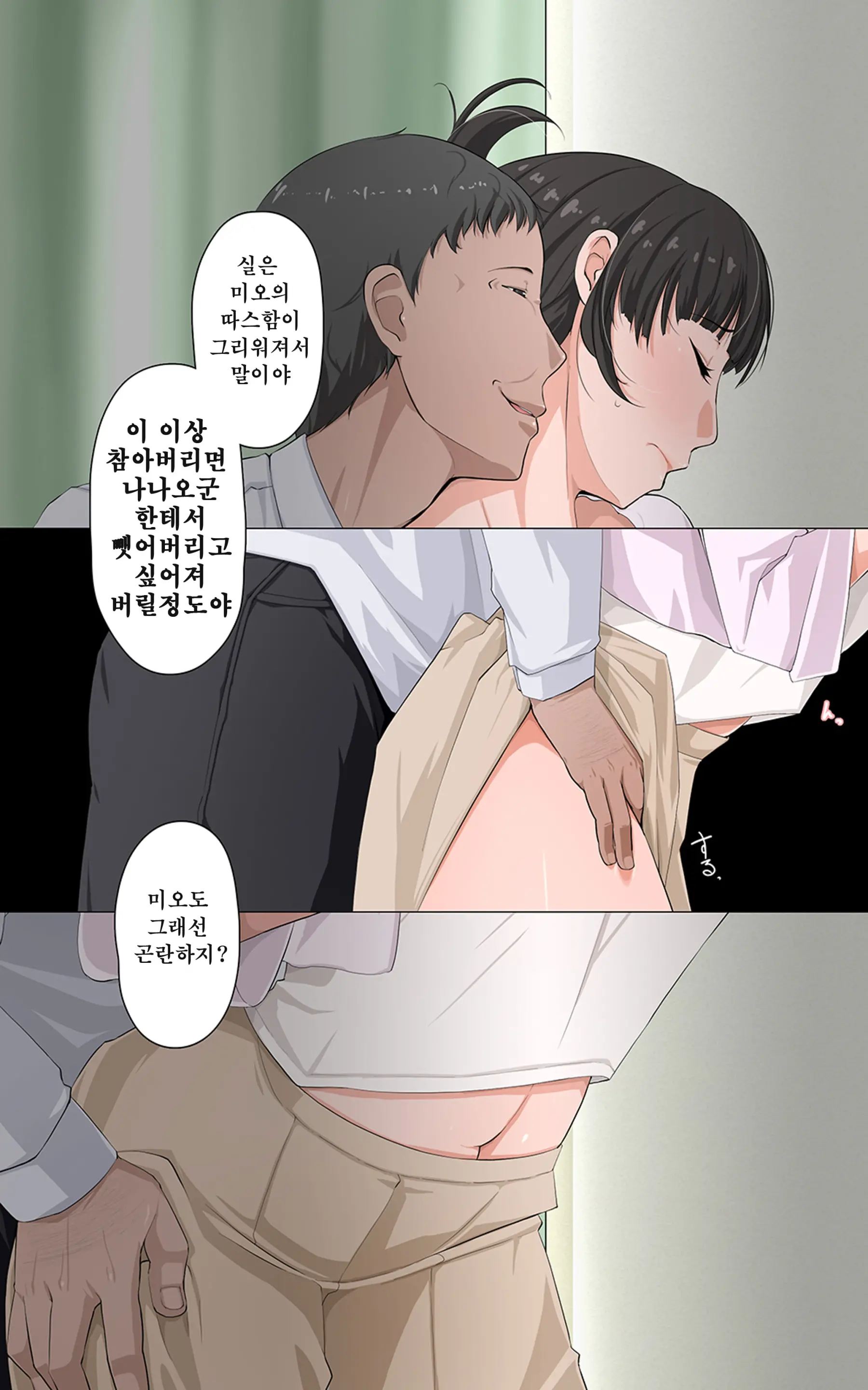 웹툰 이미지 21