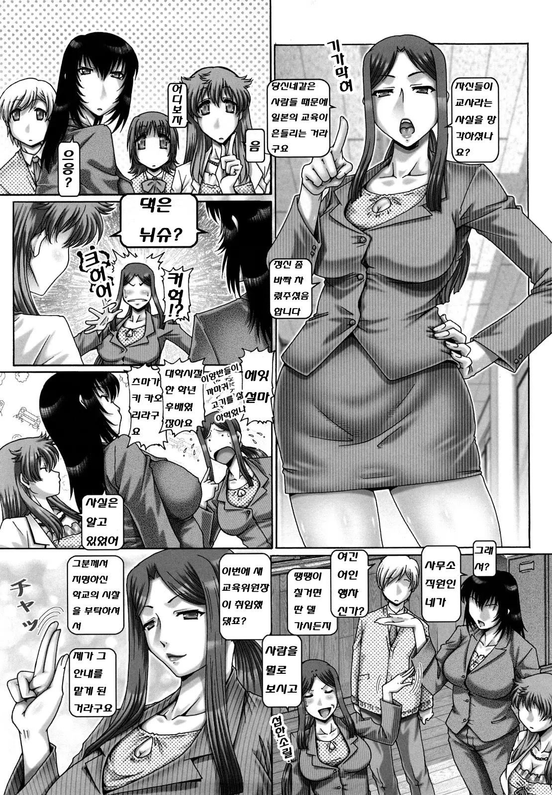 웹툰 이미지 178