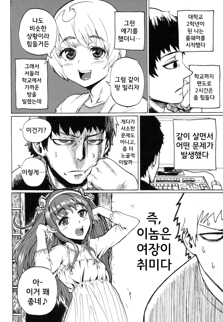 웹툰 이미지 1