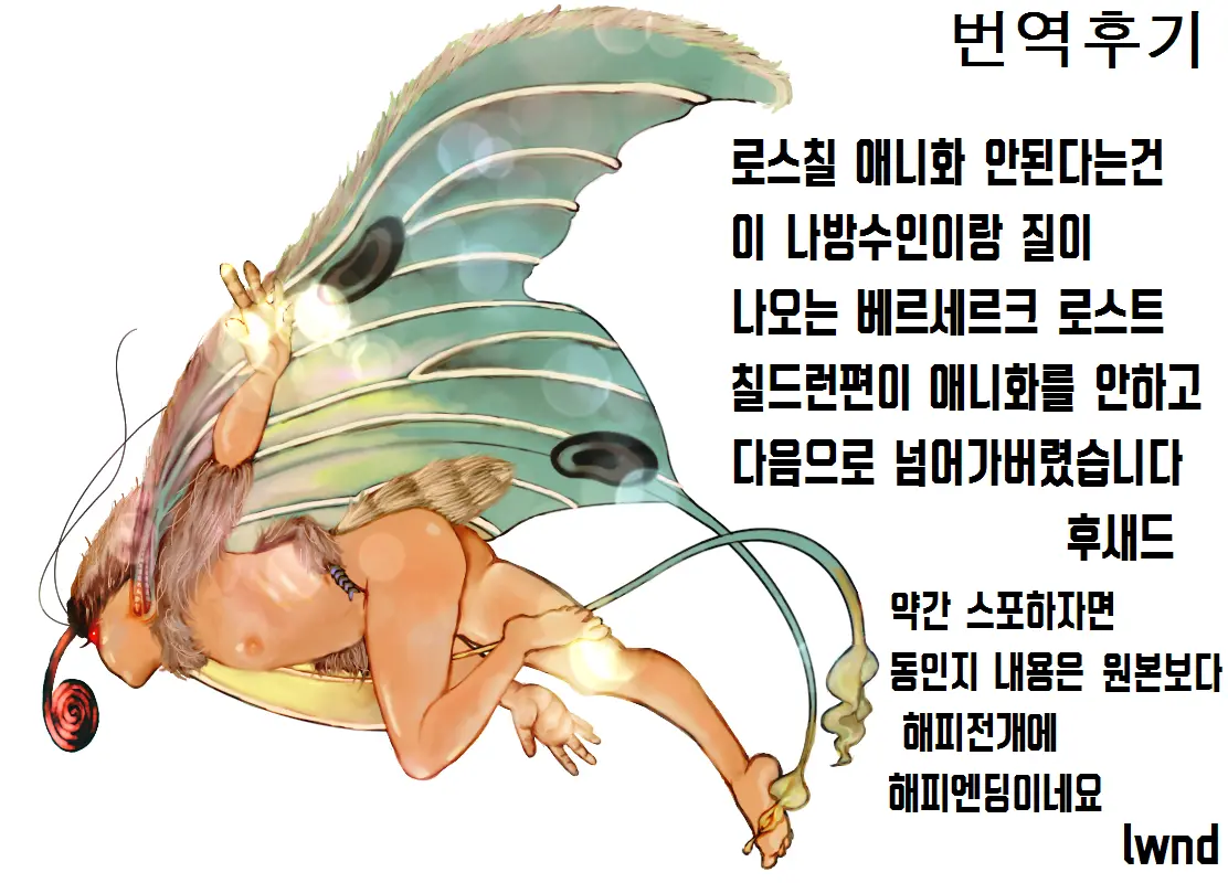 웹툰 이미지 31