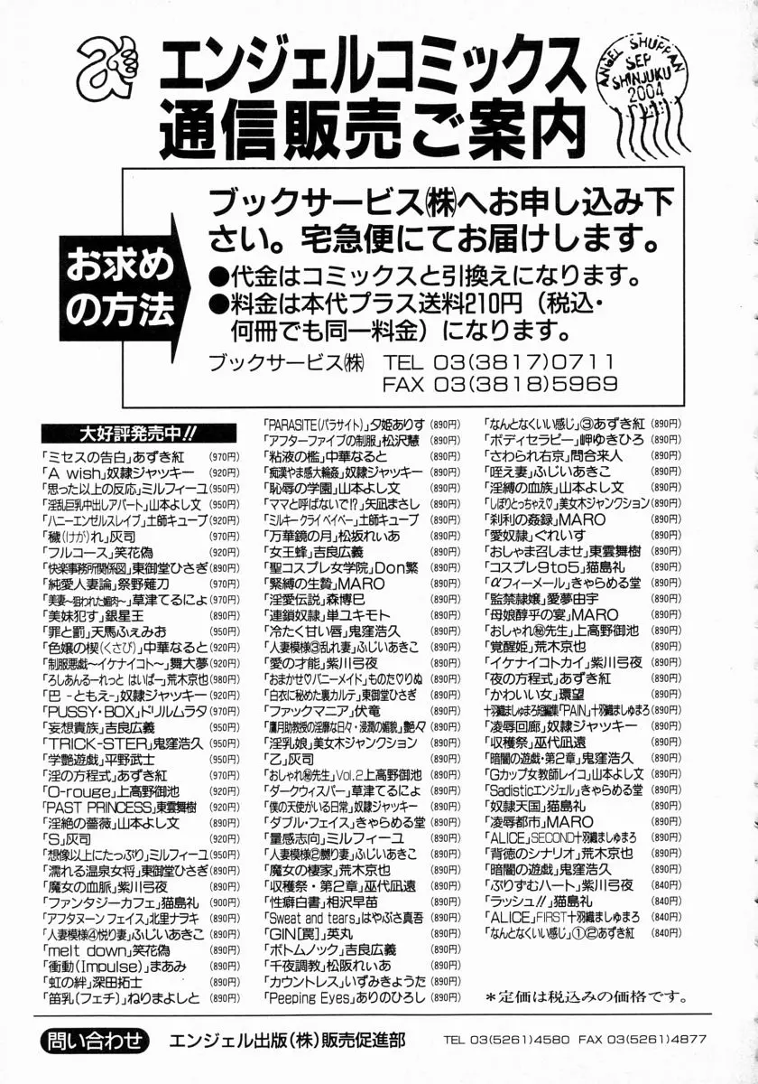 웹툰 이미지 189