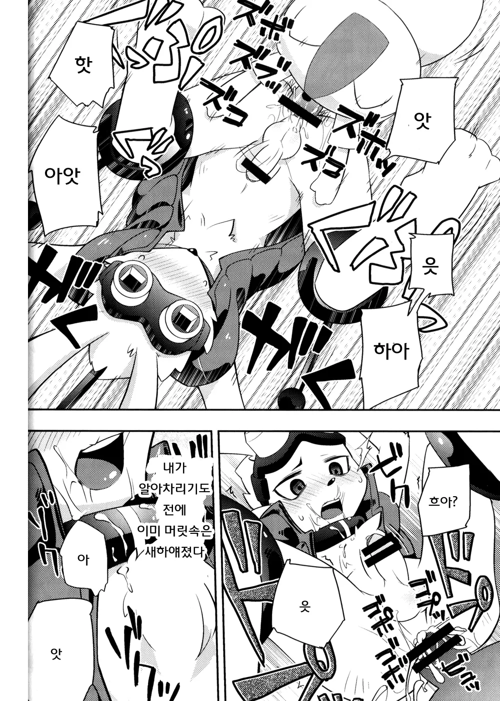 웹툰 이미지 24