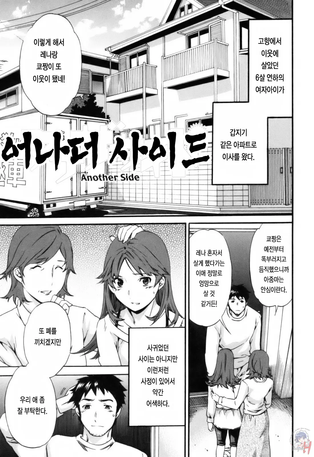 웹툰 이미지 71
