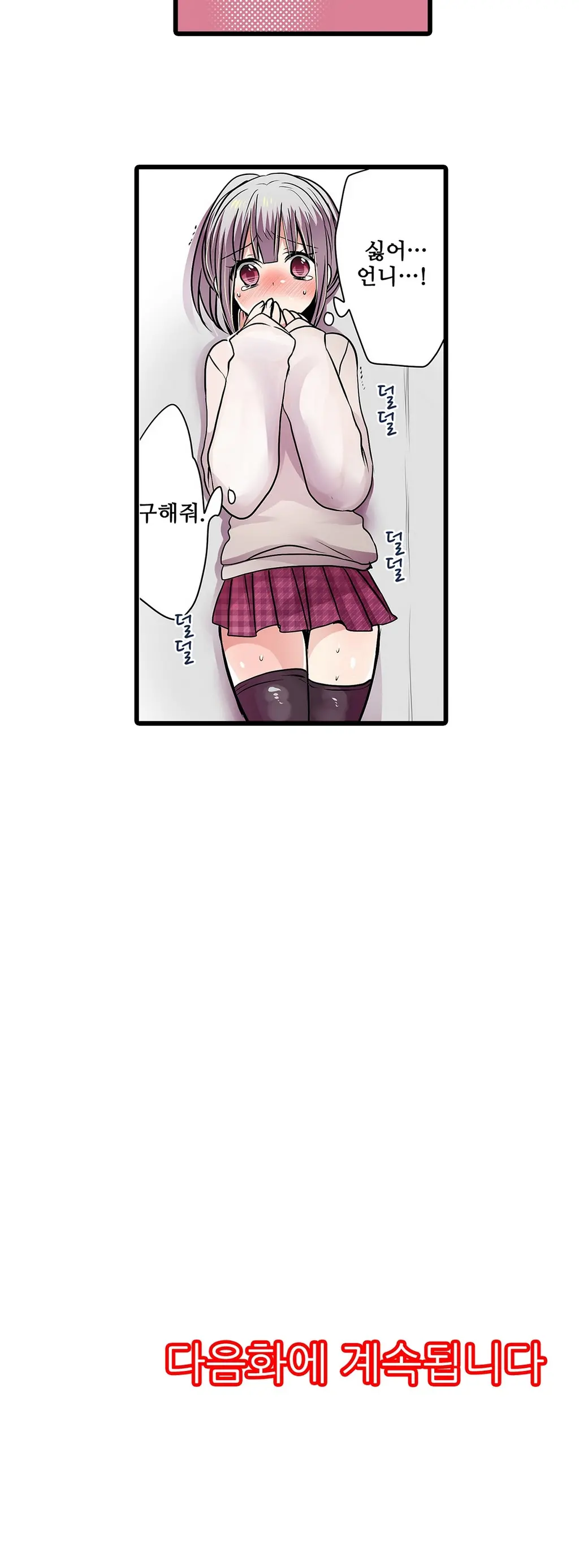 웹툰 이미지 171