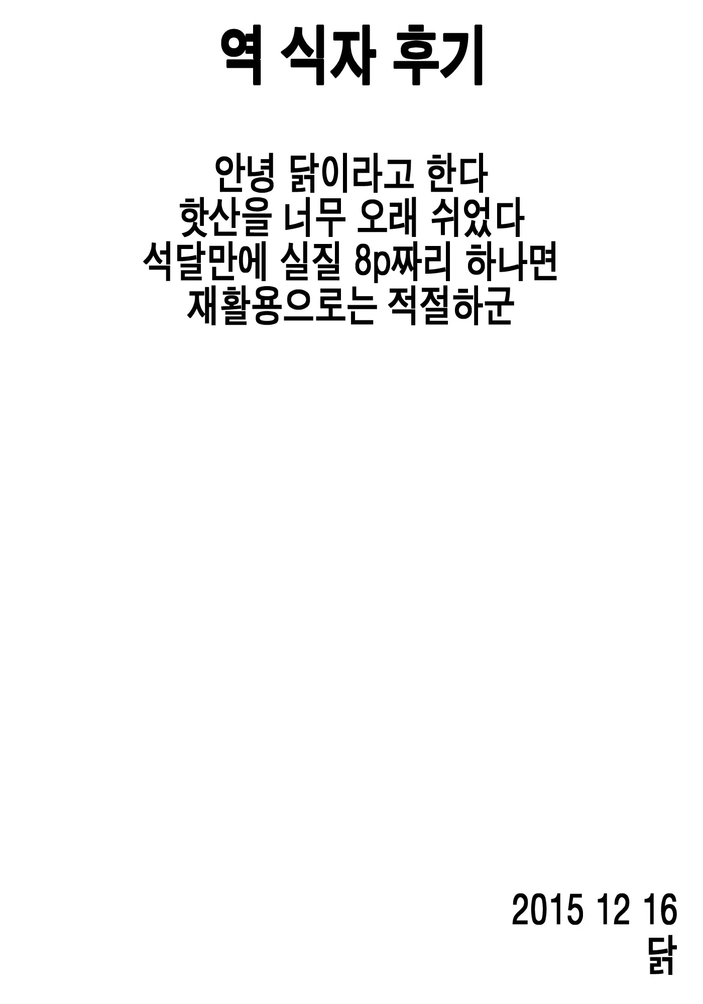 웹툰 이미지 10