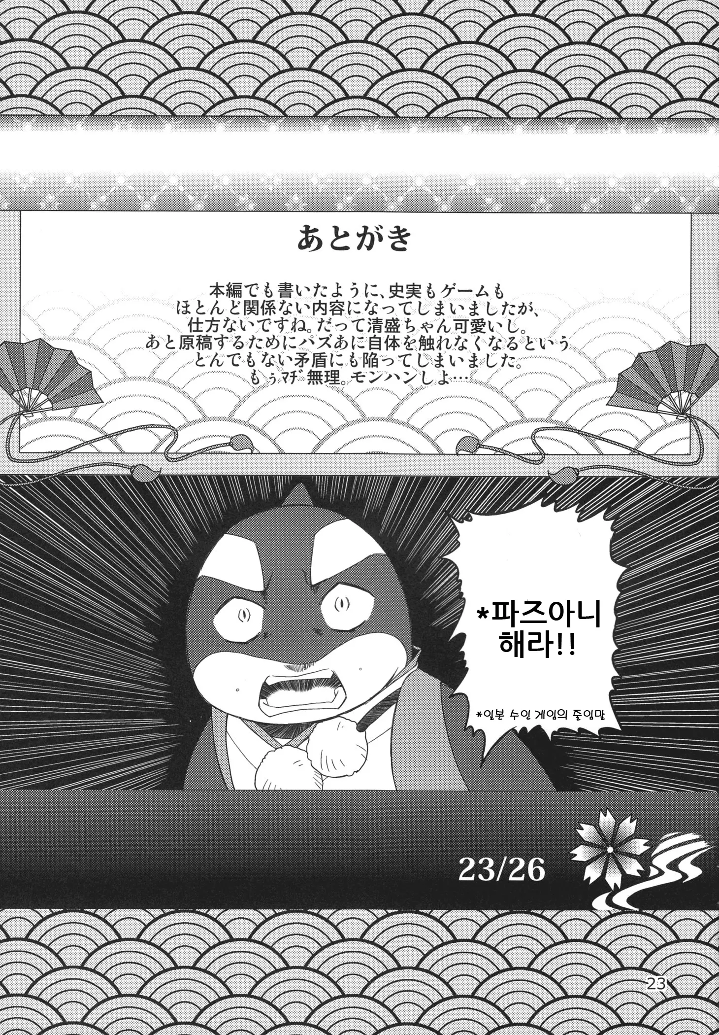 웹툰 이미지 21
