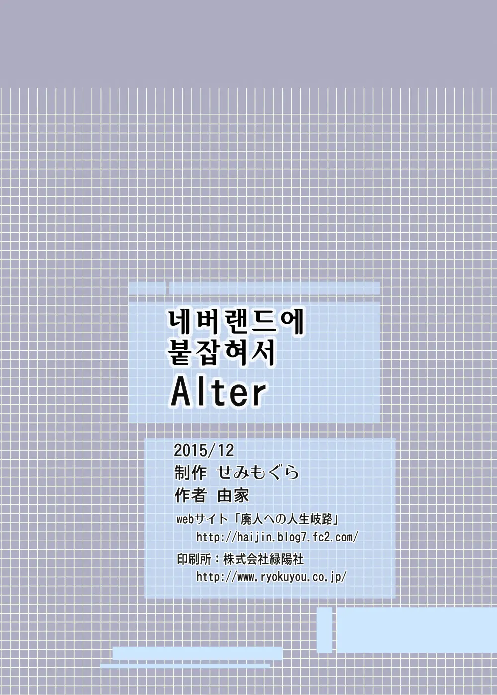 웹툰 이미지 24