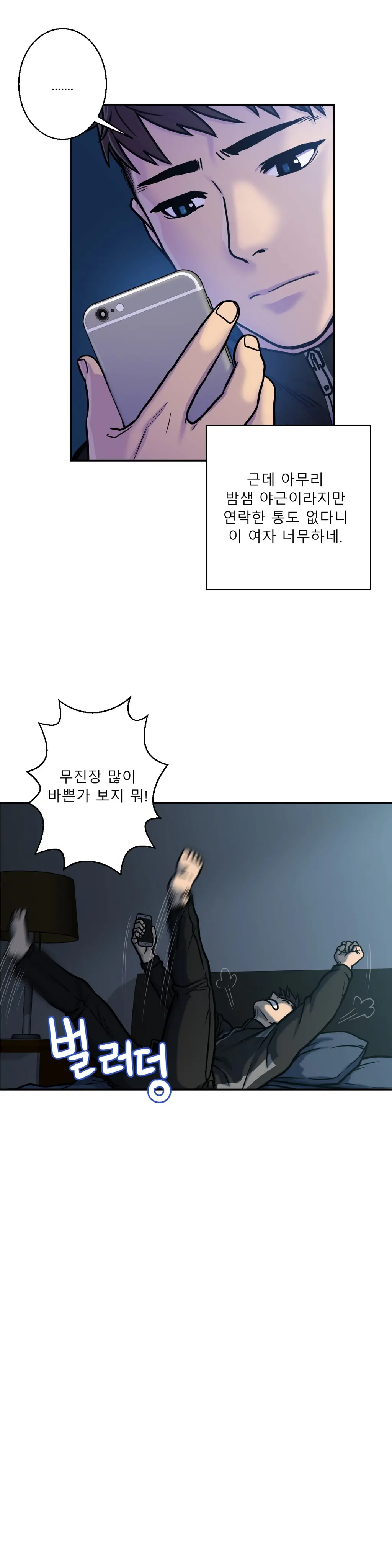 웹툰 이미지 40