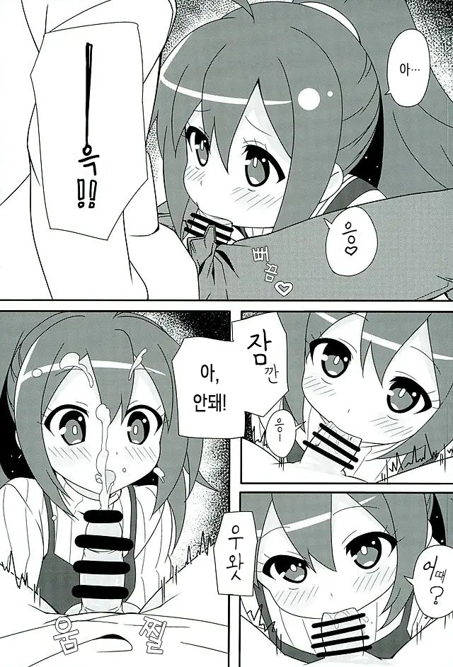 웹툰 이미지 10