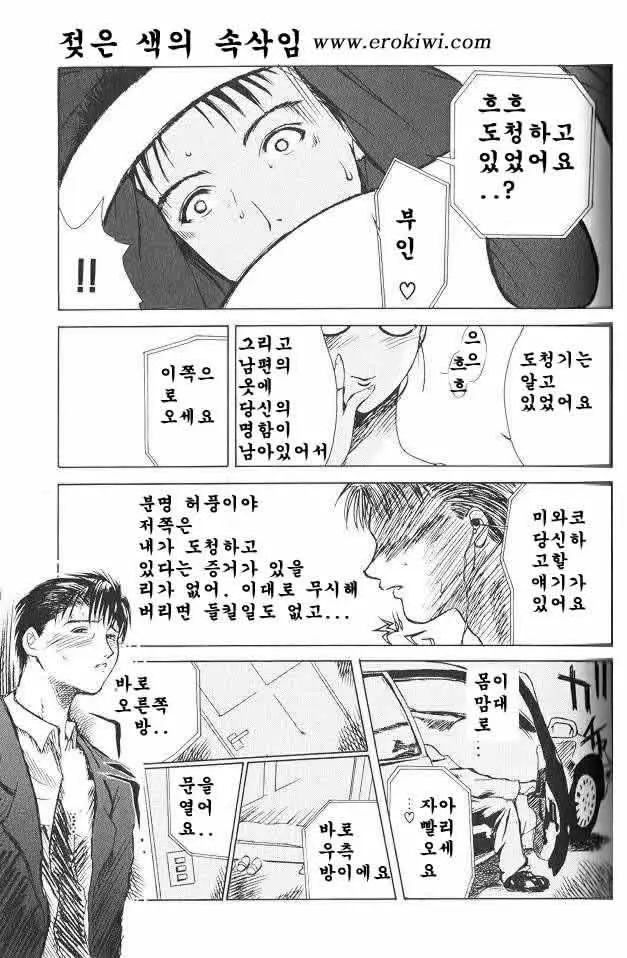 웹툰 이미지 49