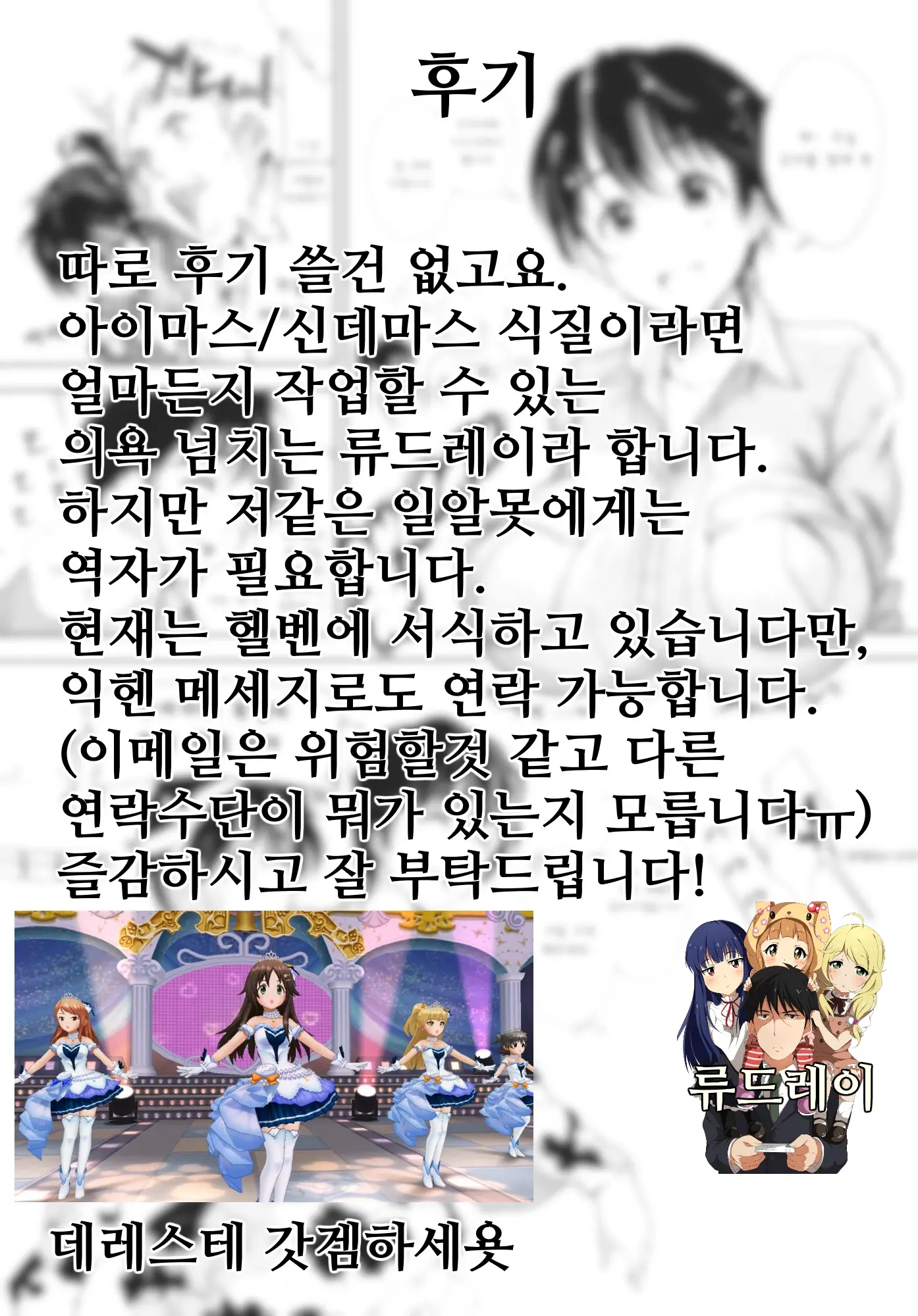 웹툰 이미지 16