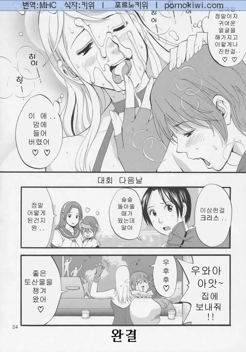 웹툰 이미지 22