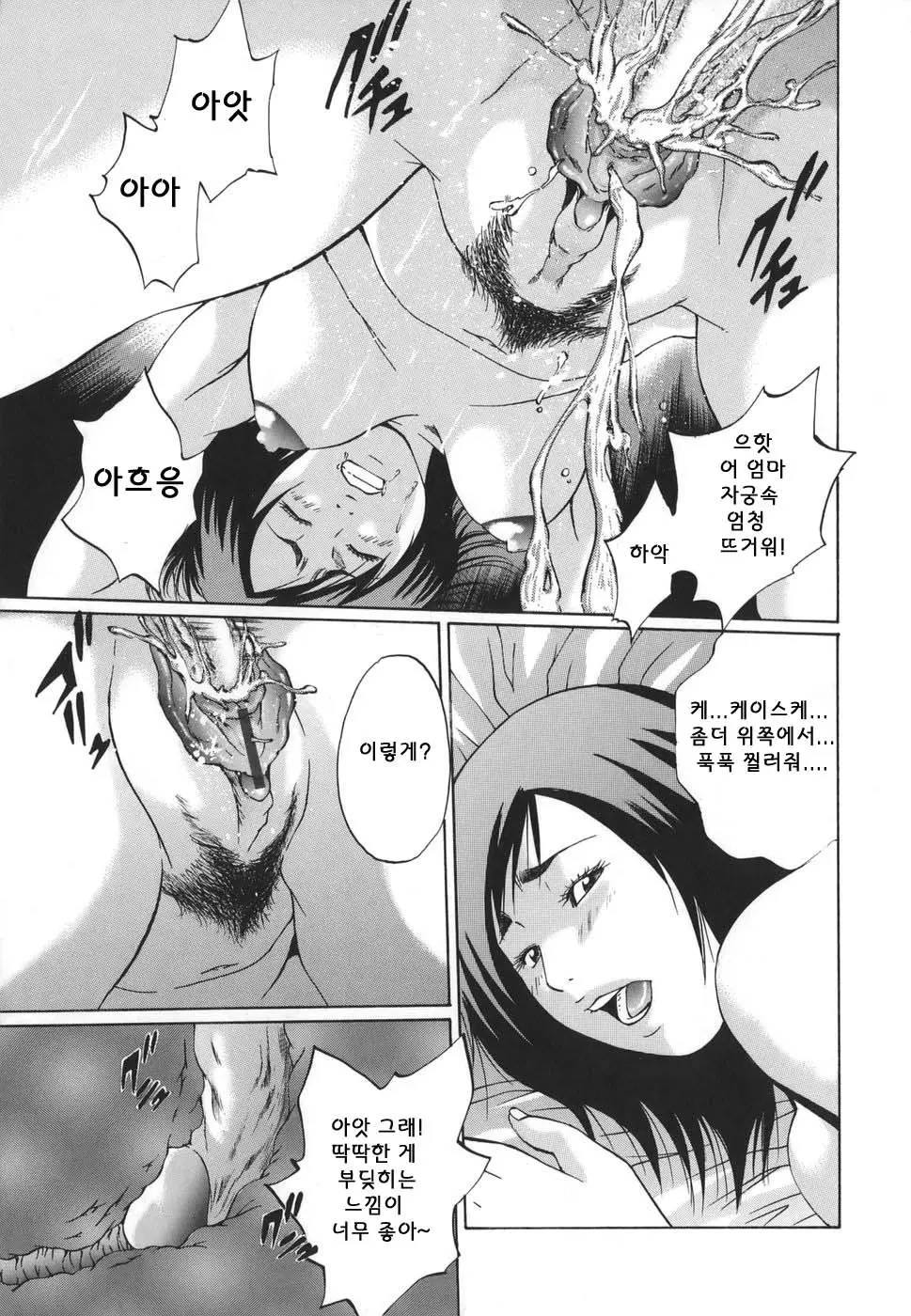 웹툰 이미지 32