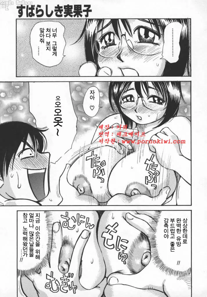 웹툰 이미지 128