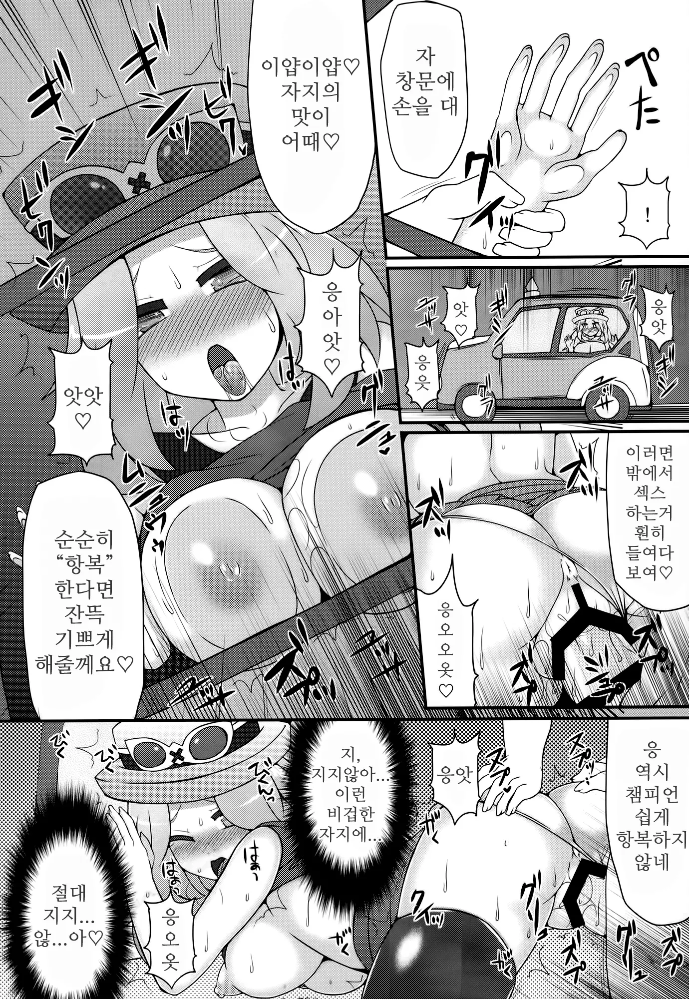 웹툰 이미지 10