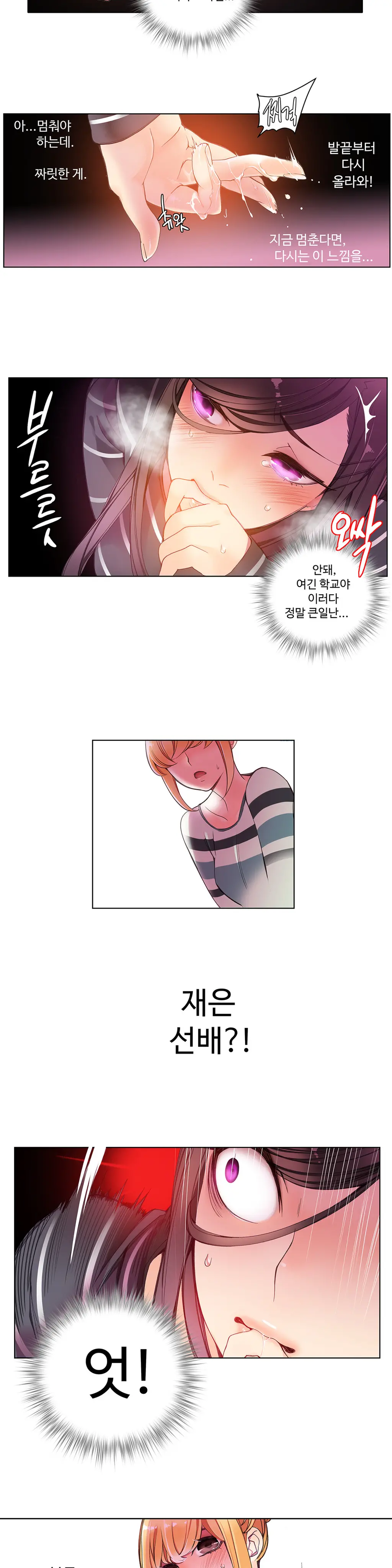 웹툰 이미지 133