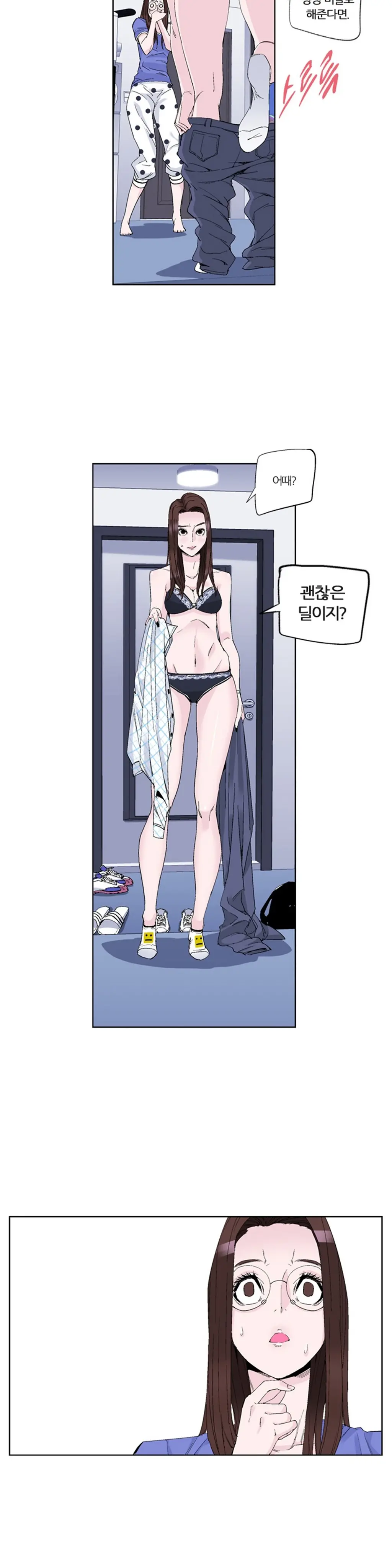 웹툰 이미지 178