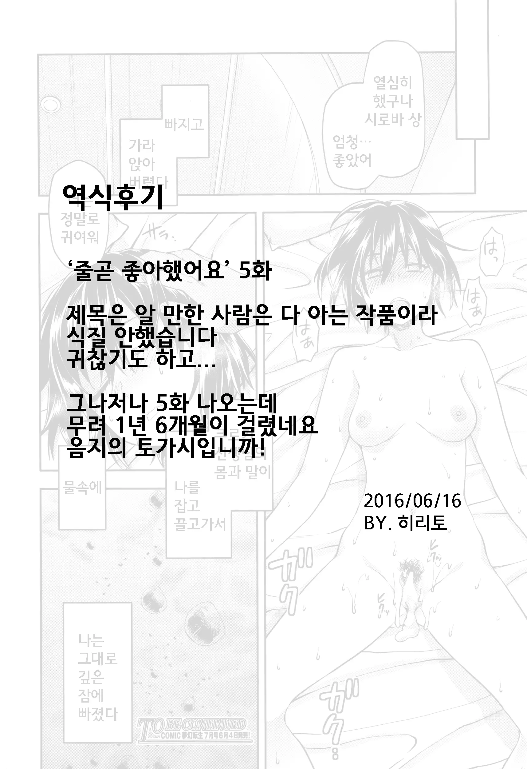 웹툰 이미지 24