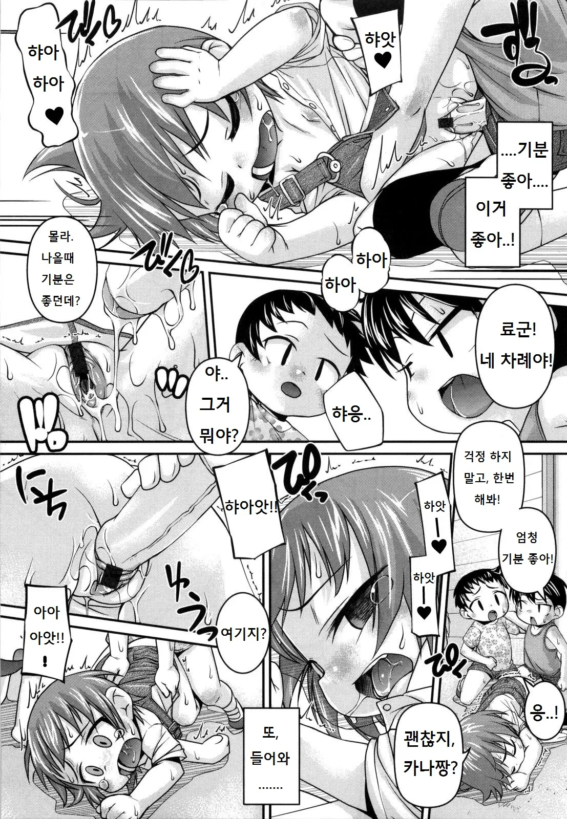 웹툰 이미지 140