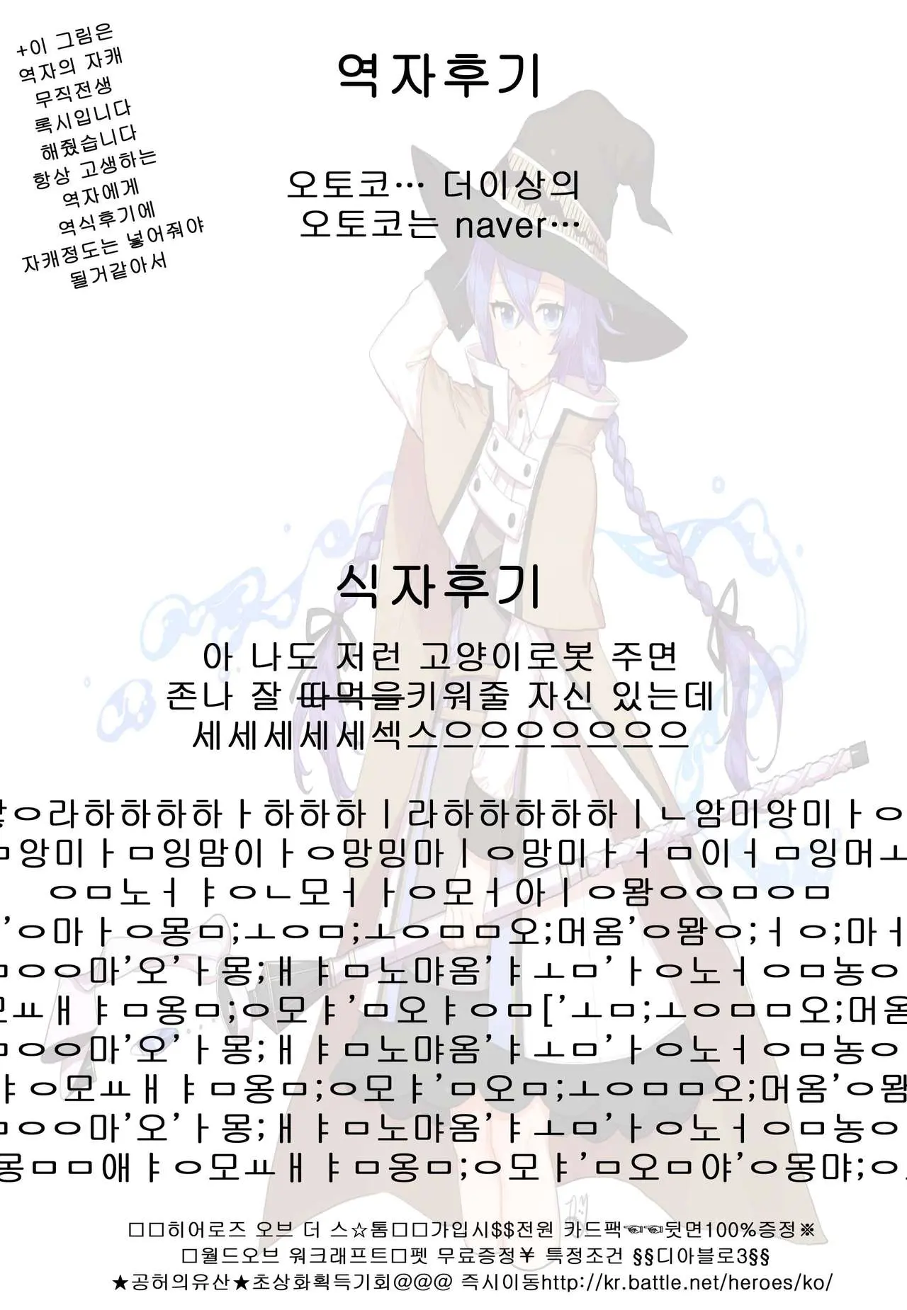 웹툰 이미지 23