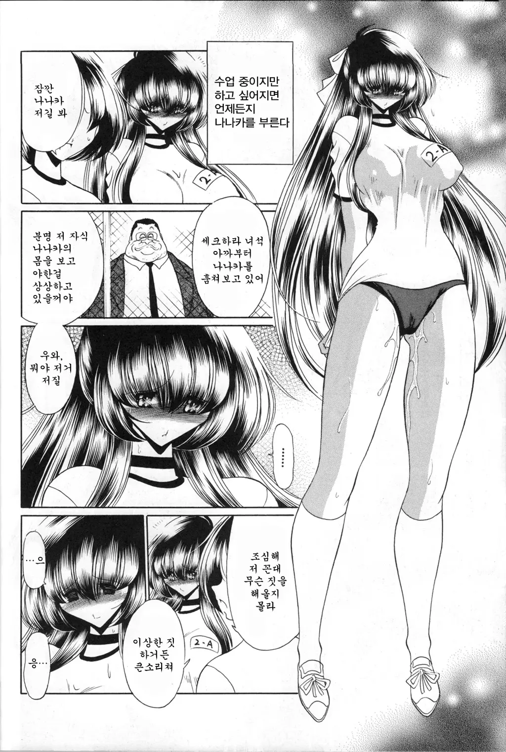 웹툰 이미지 18