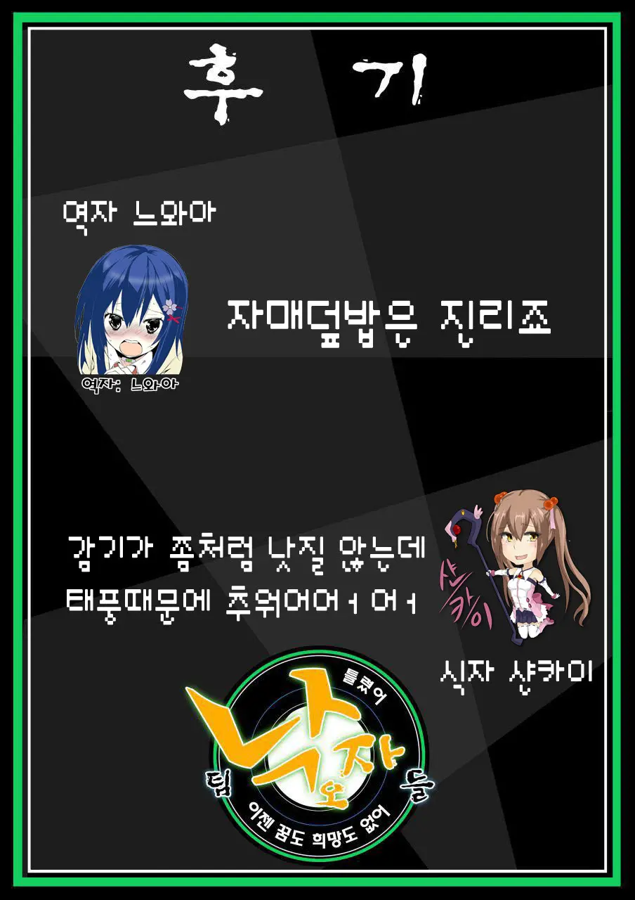 웹툰 이미지 24