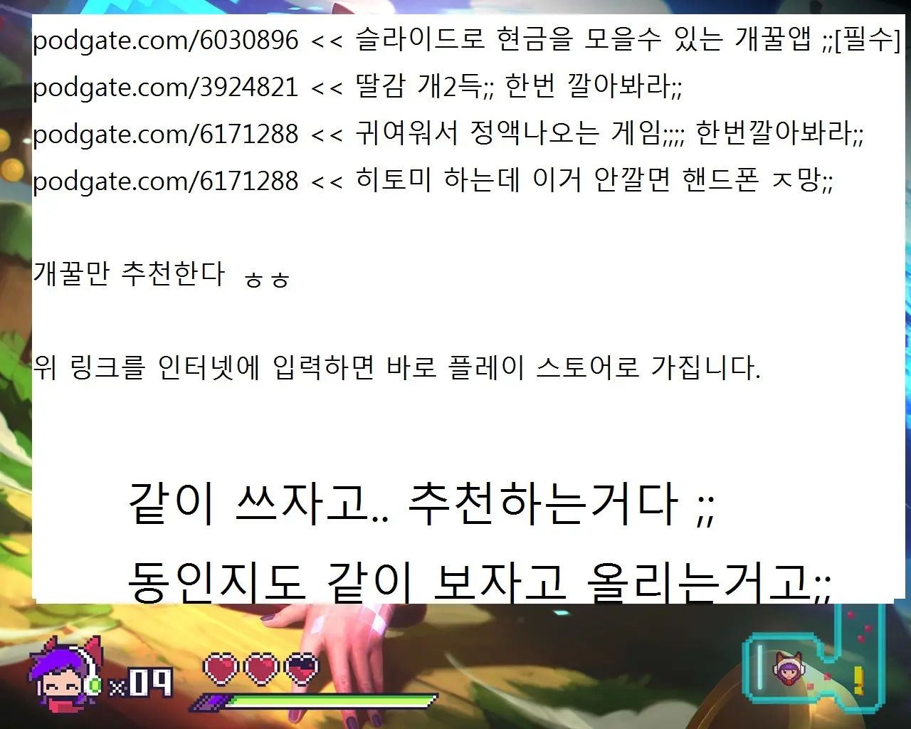 웹툰 이미지 1