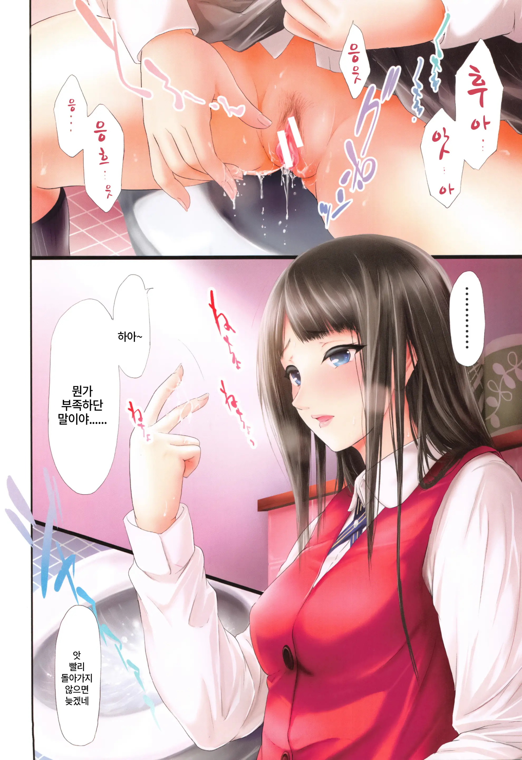 웹툰 이미지 6