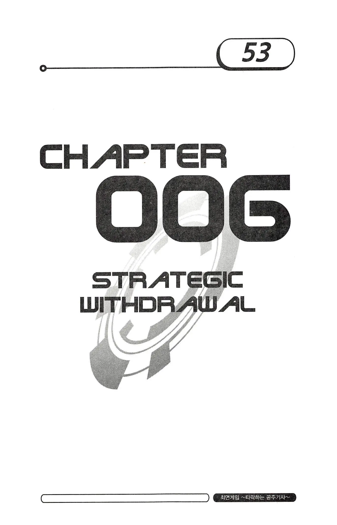 웹툰 이미지 56