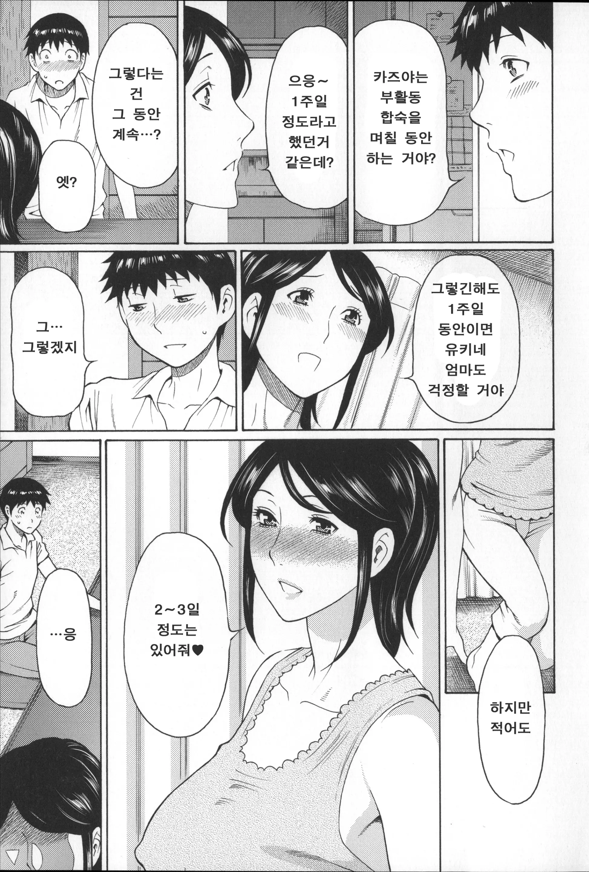웹툰 이미지 71