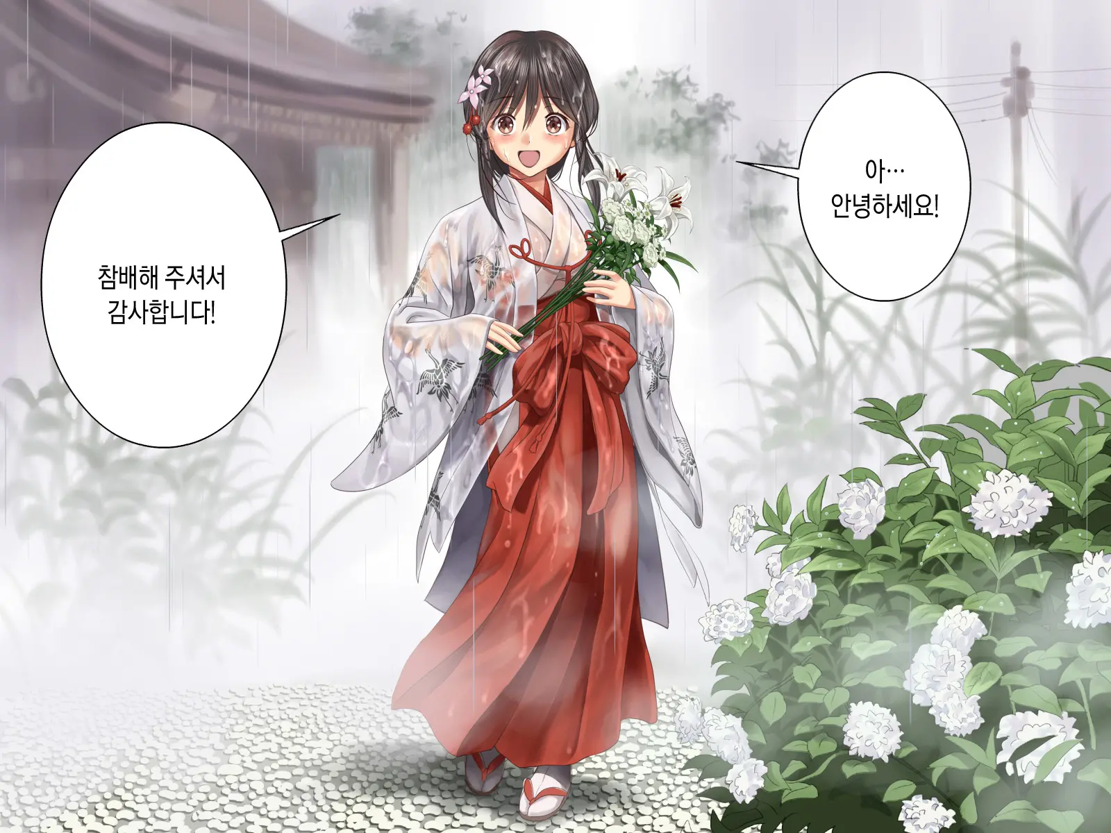 웹툰 이미지 6