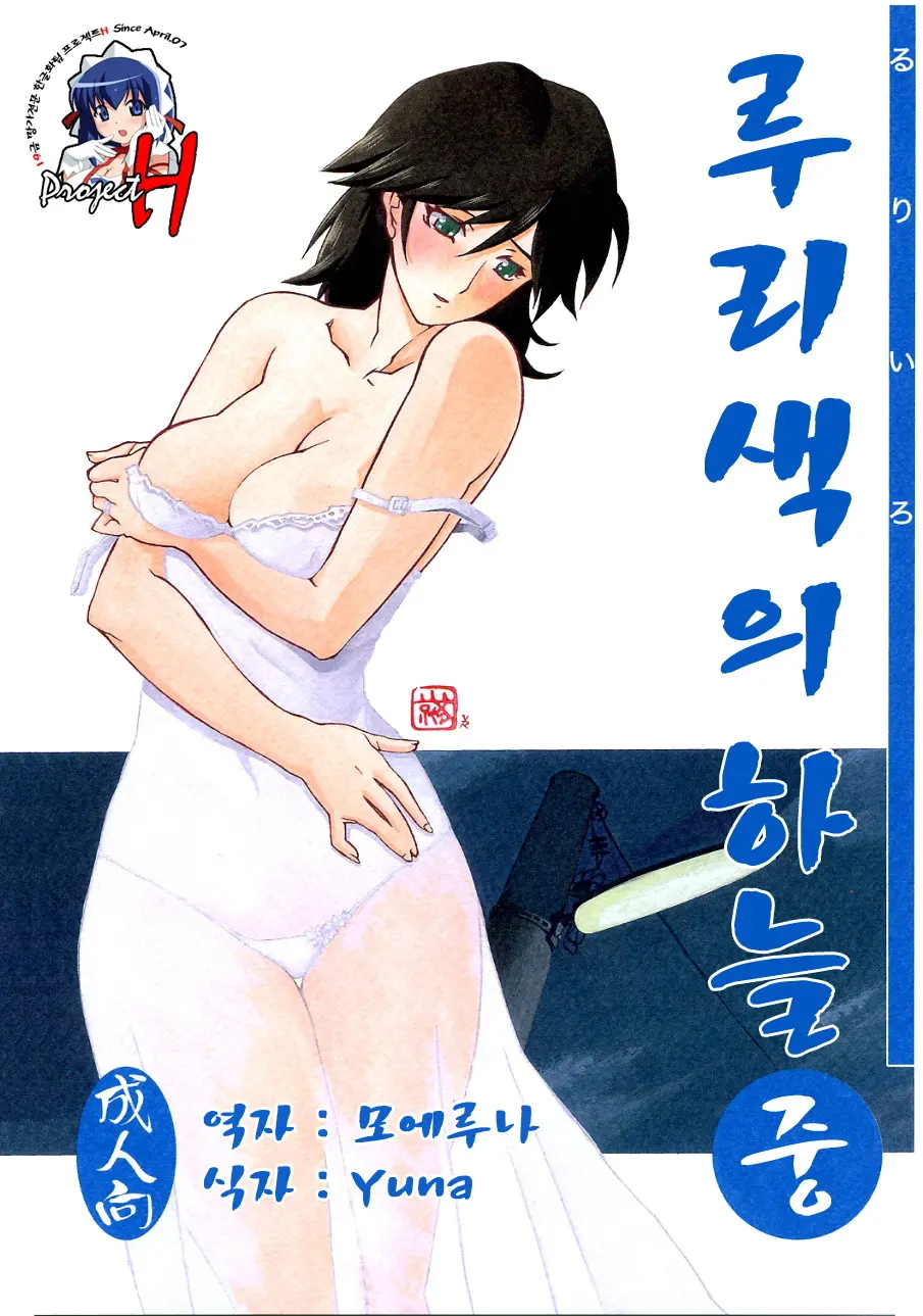 웹툰 이미지 0