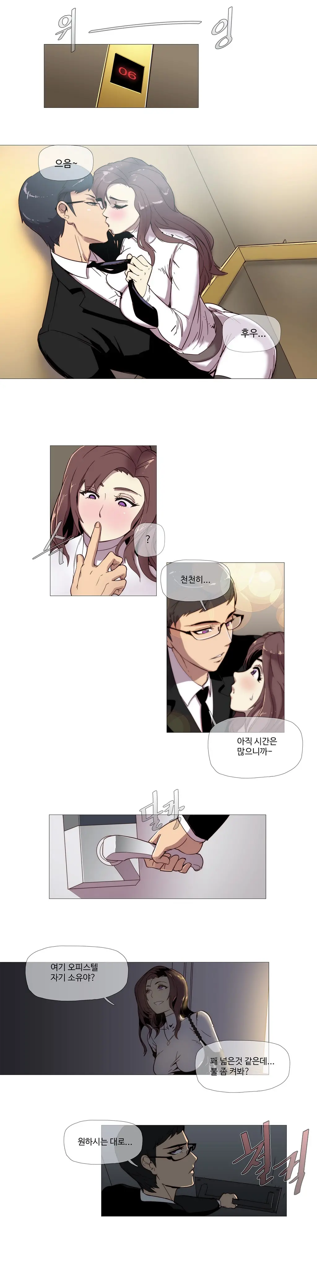 웹툰 이미지 37