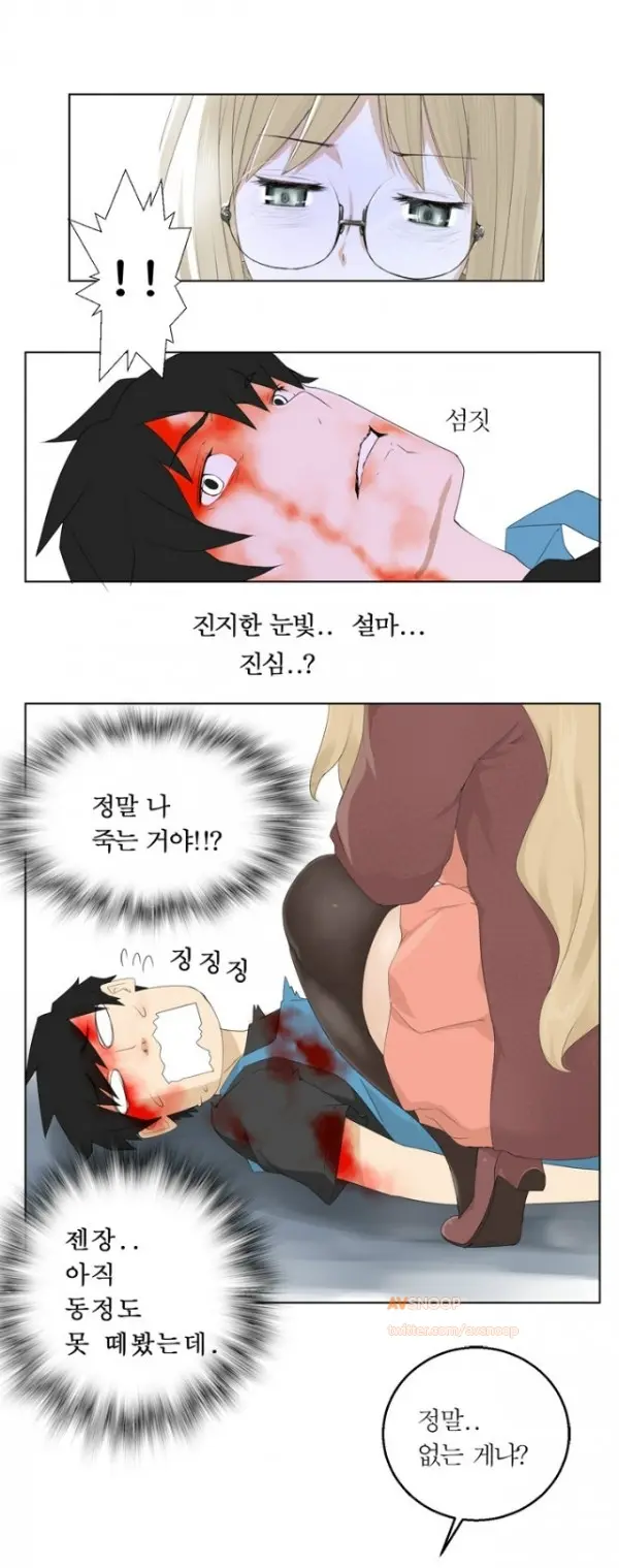 웹툰 이미지 3