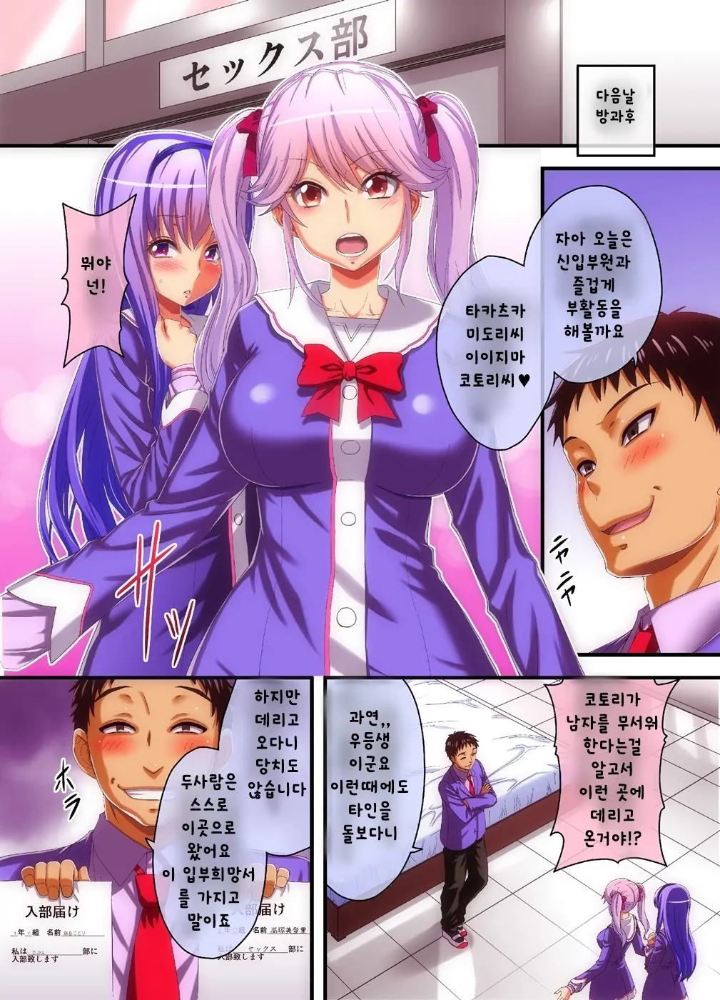 웹툰 이미지 11