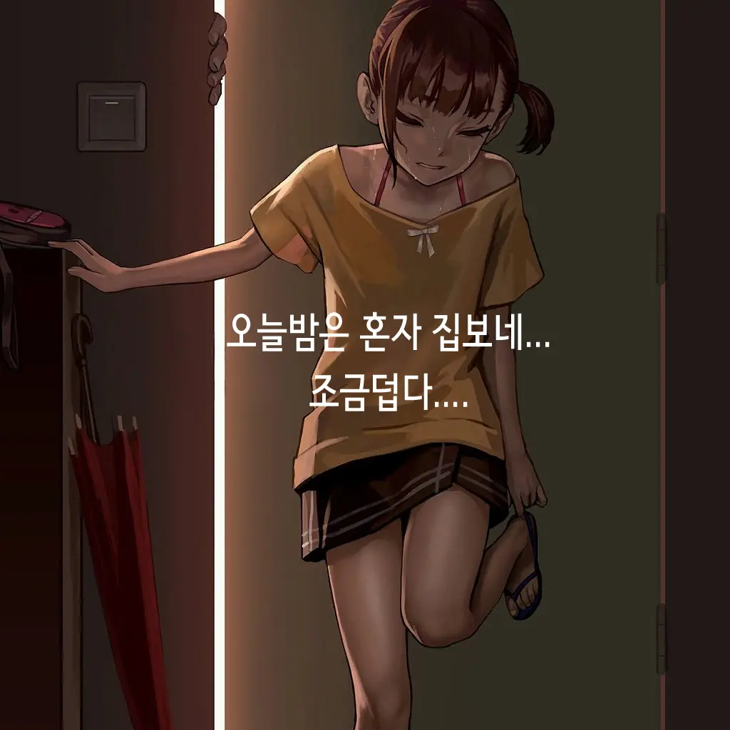 웹툰 이미지 8