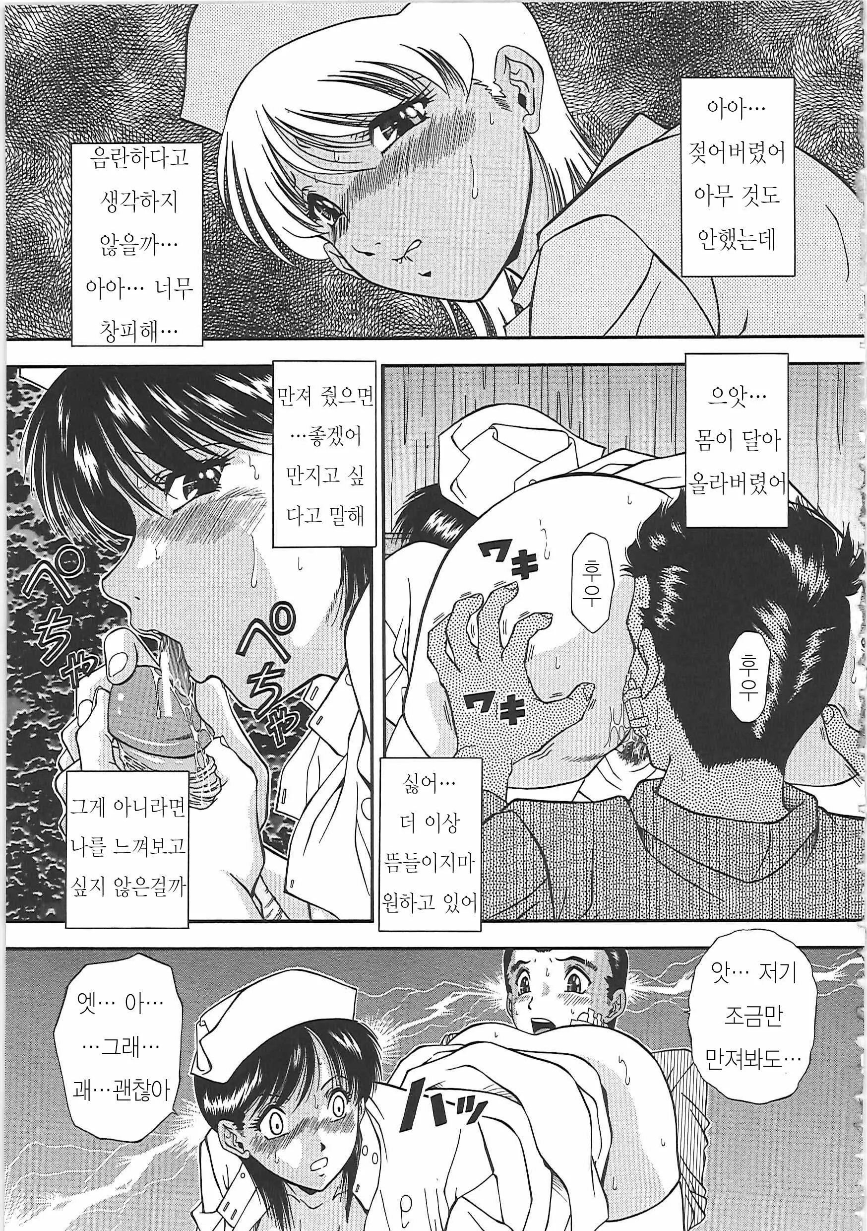 웹툰 이미지 52