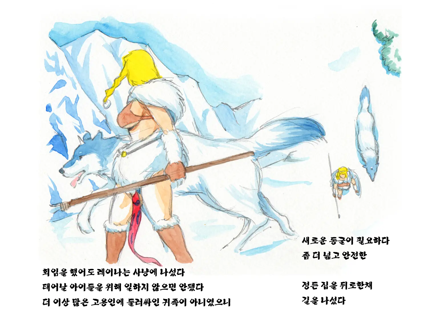 웹툰 이미지 55