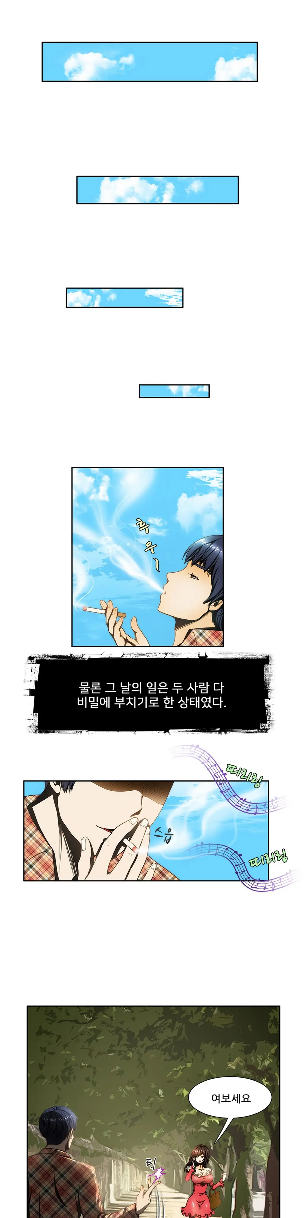 웹툰 이미지 128