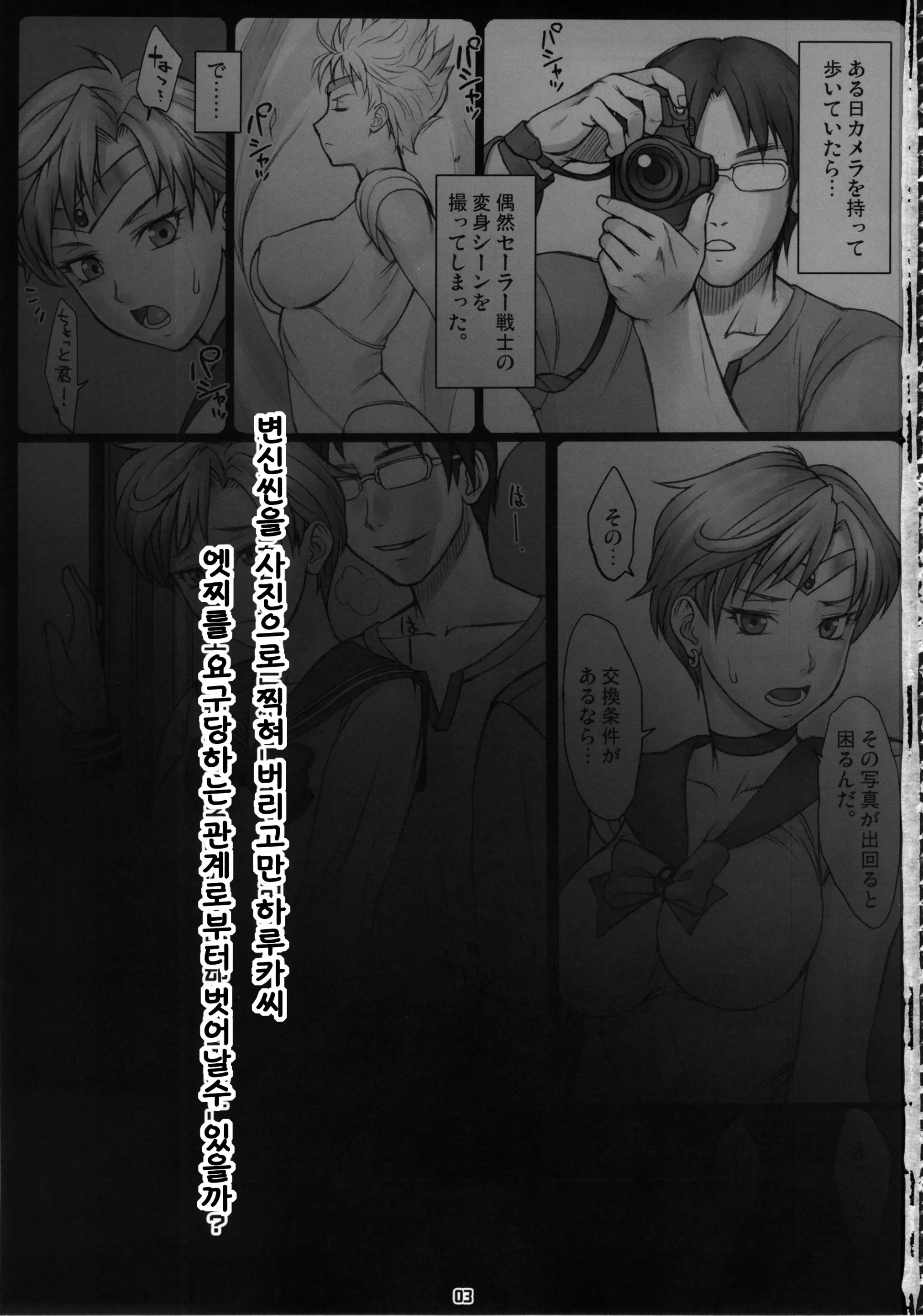 웹툰 이미지 1