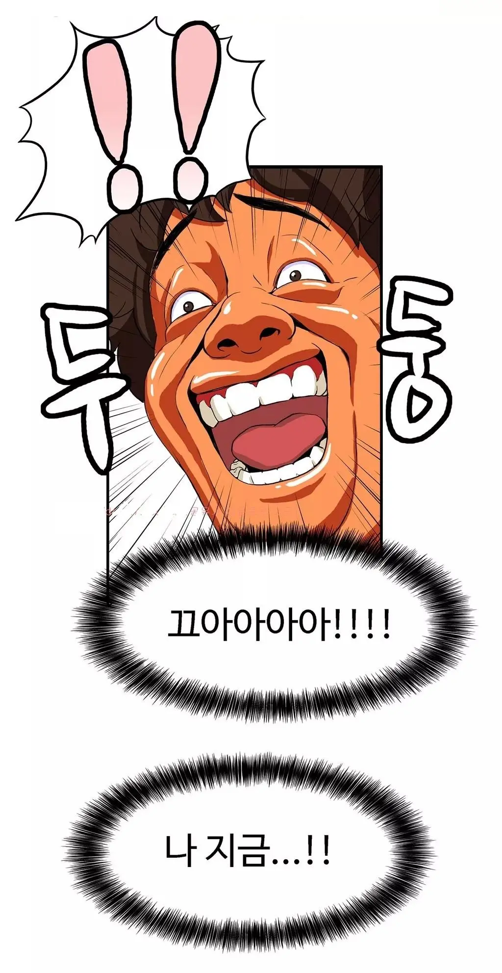 웹툰 이미지 136