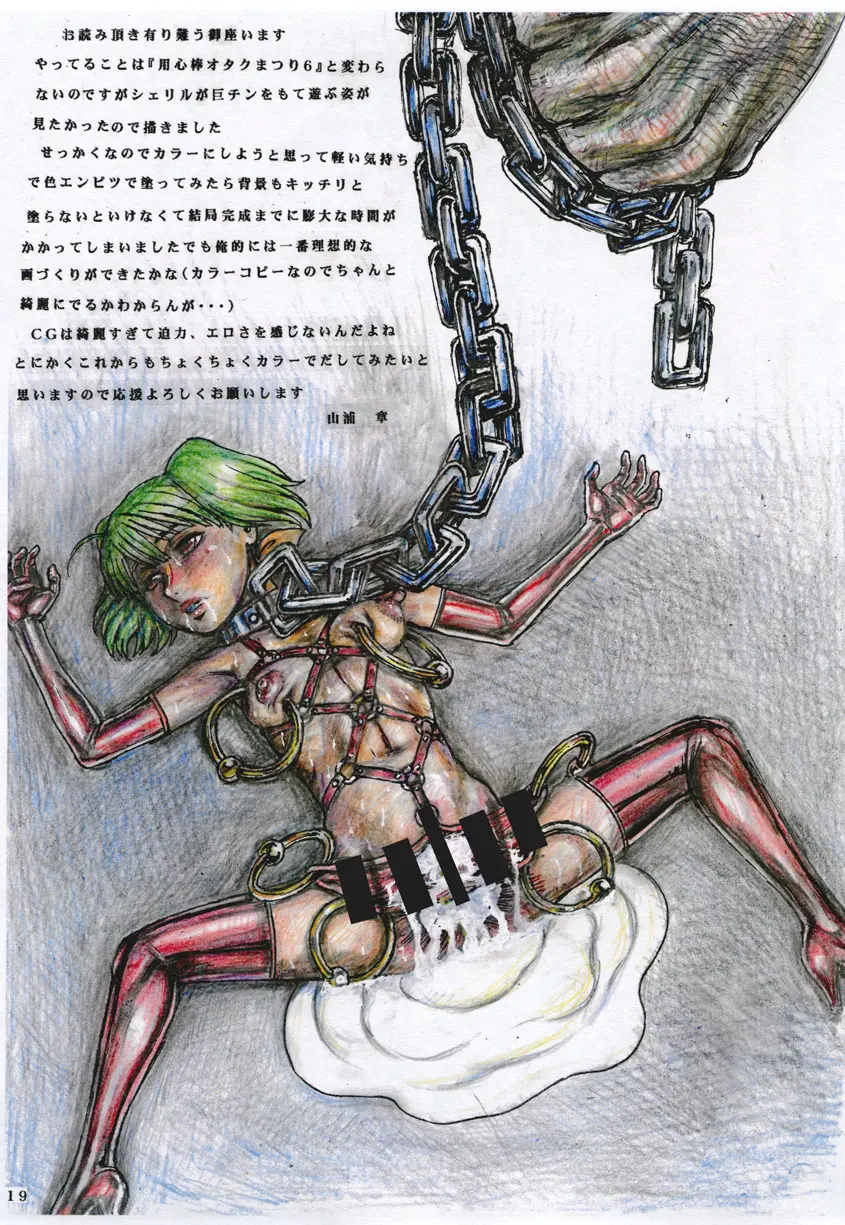 웹툰 이미지 18