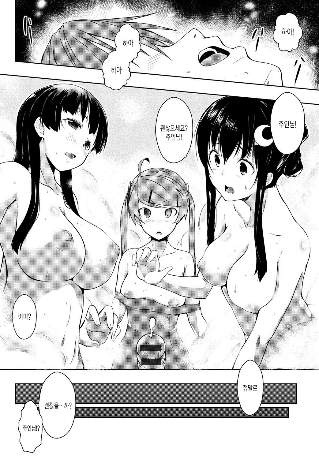 웹툰 이미지 205