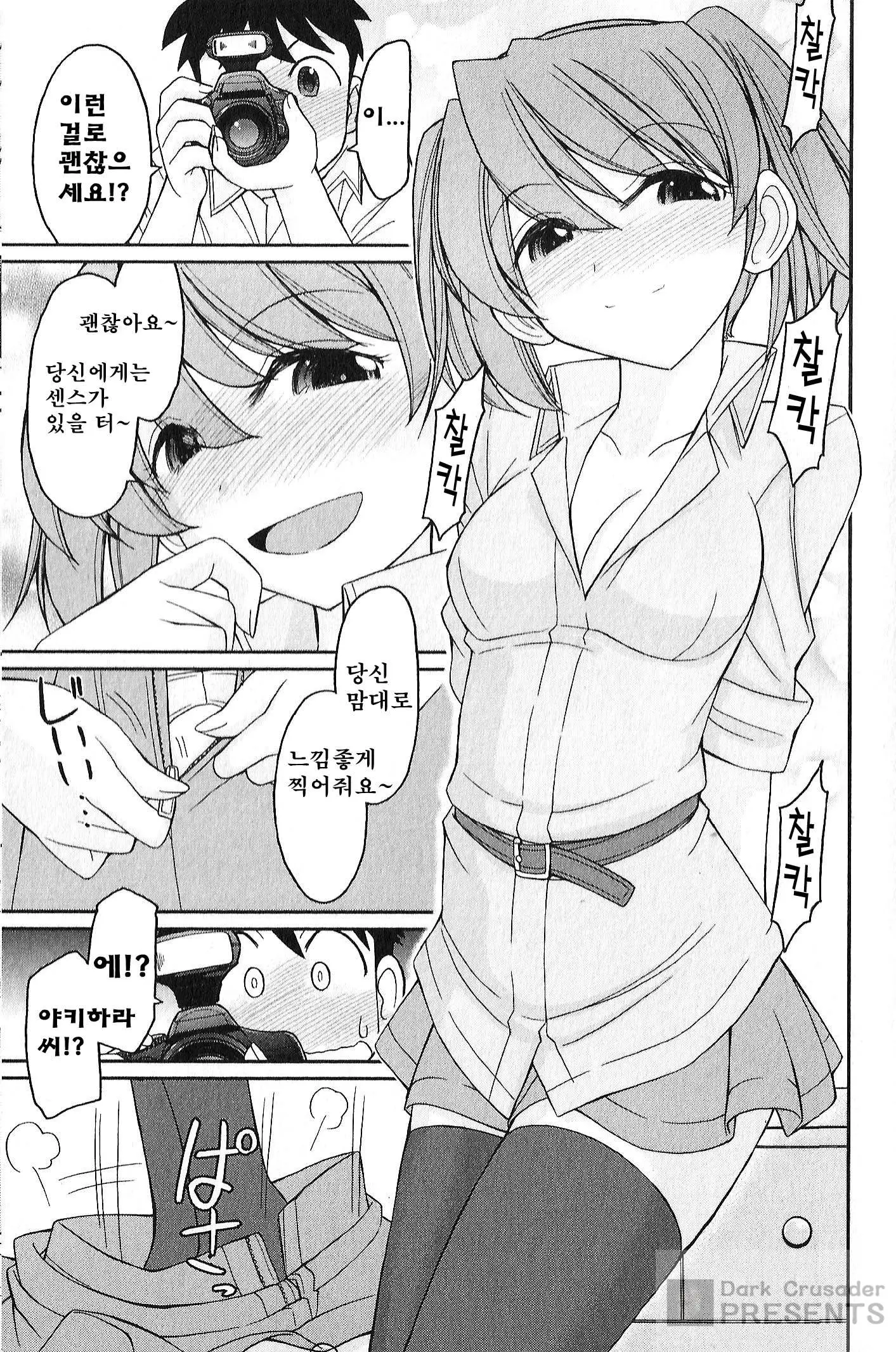 웹툰 이미지 141