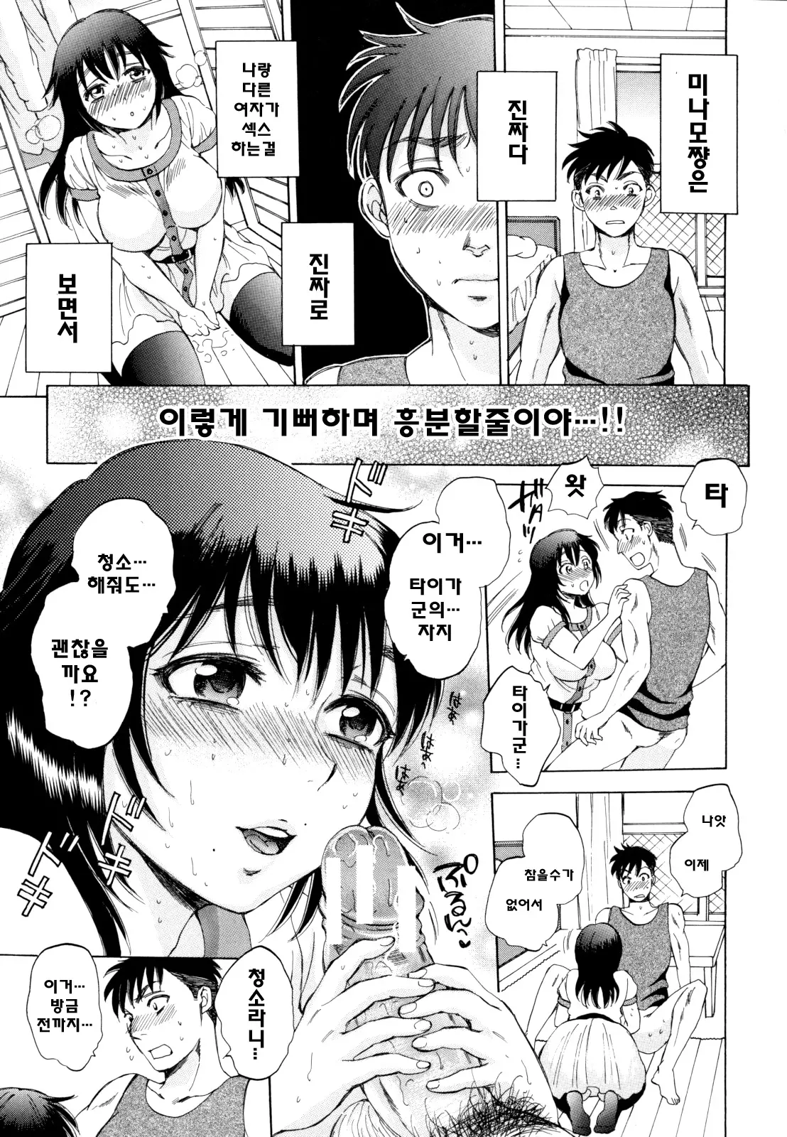 웹툰 이미지 216