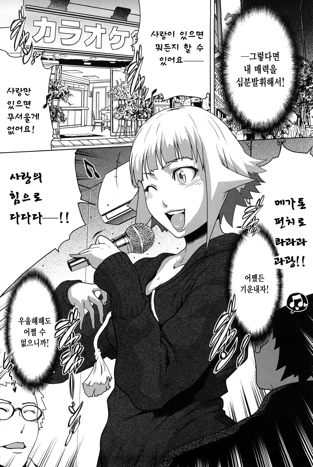 웹툰 이미지 130