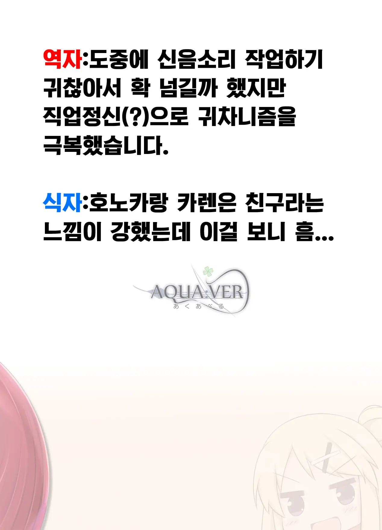 웹툰 이미지 26