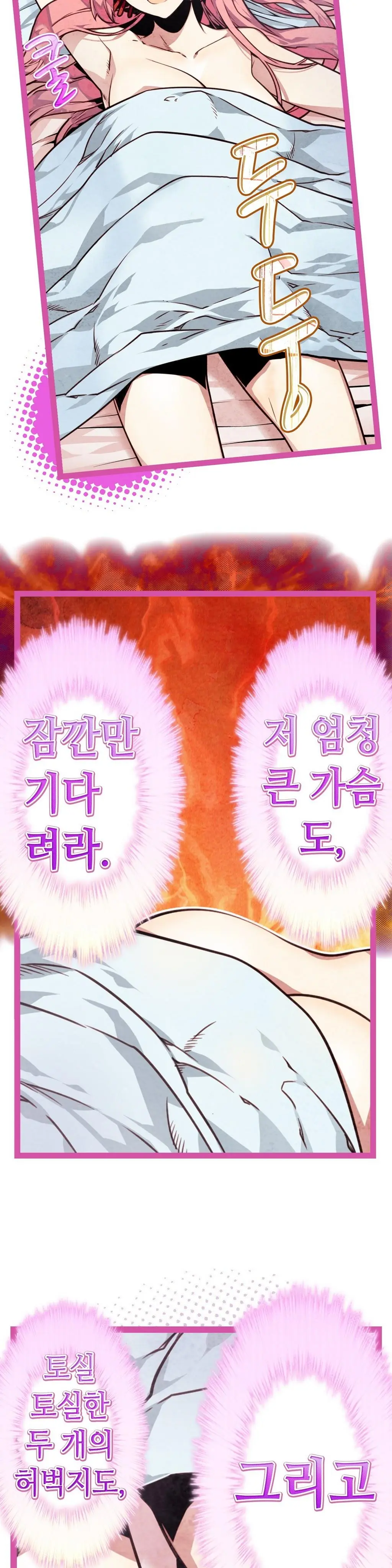 웹툰 이미지 388