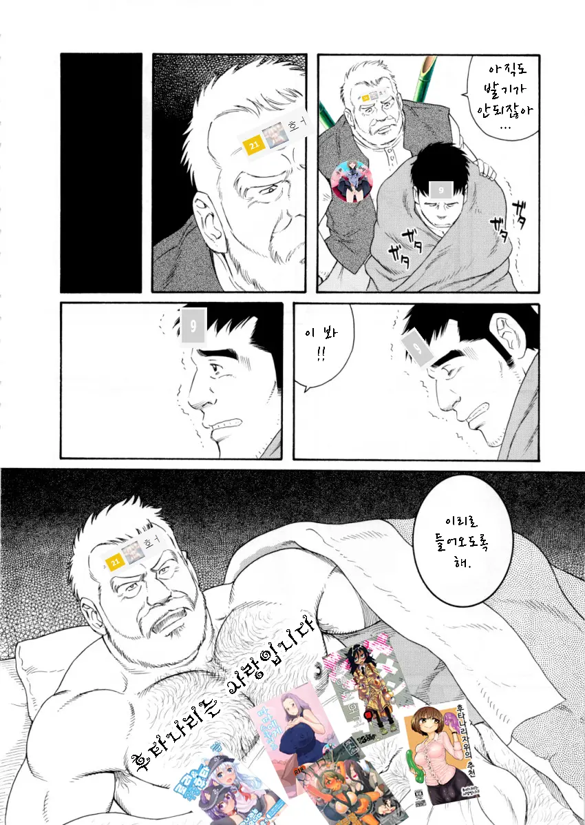 웹툰 이미지 25