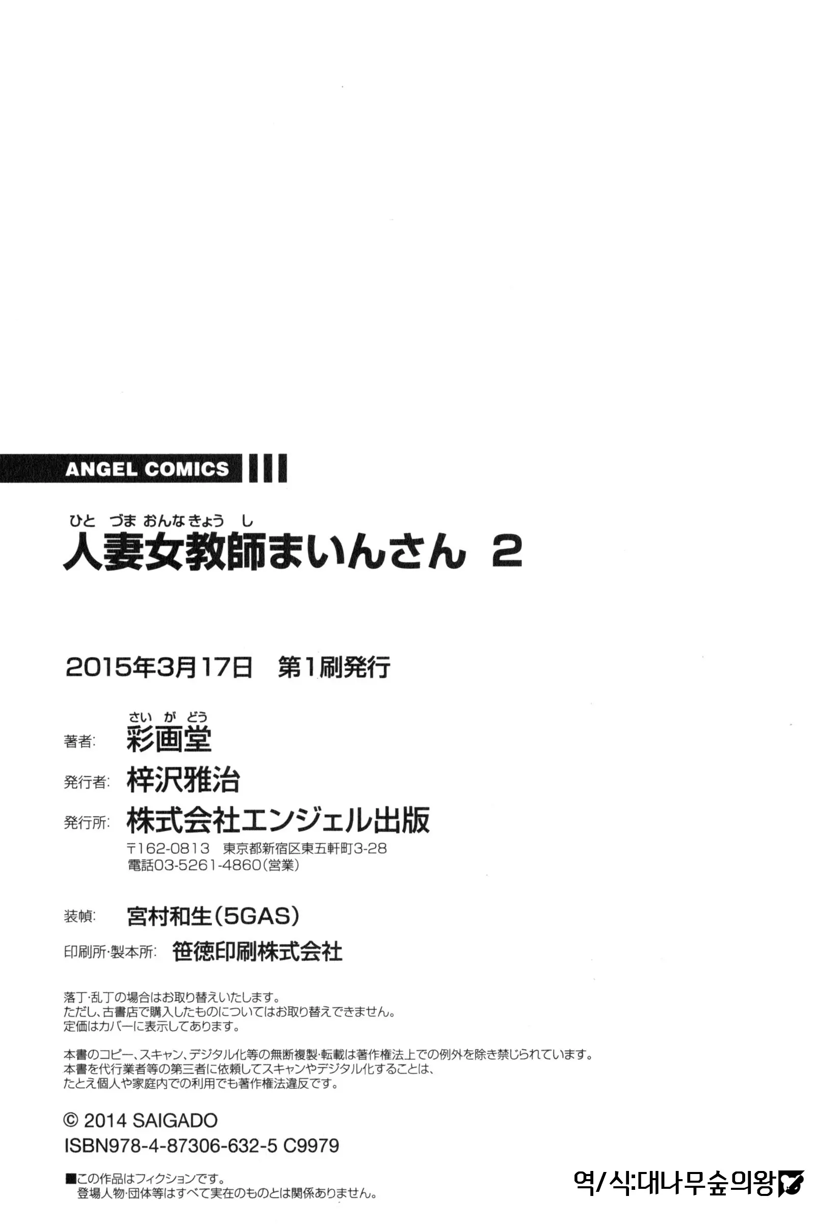 웹툰 이미지 169